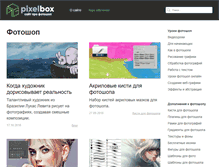 Tablet Screenshot of pixelbox.ru